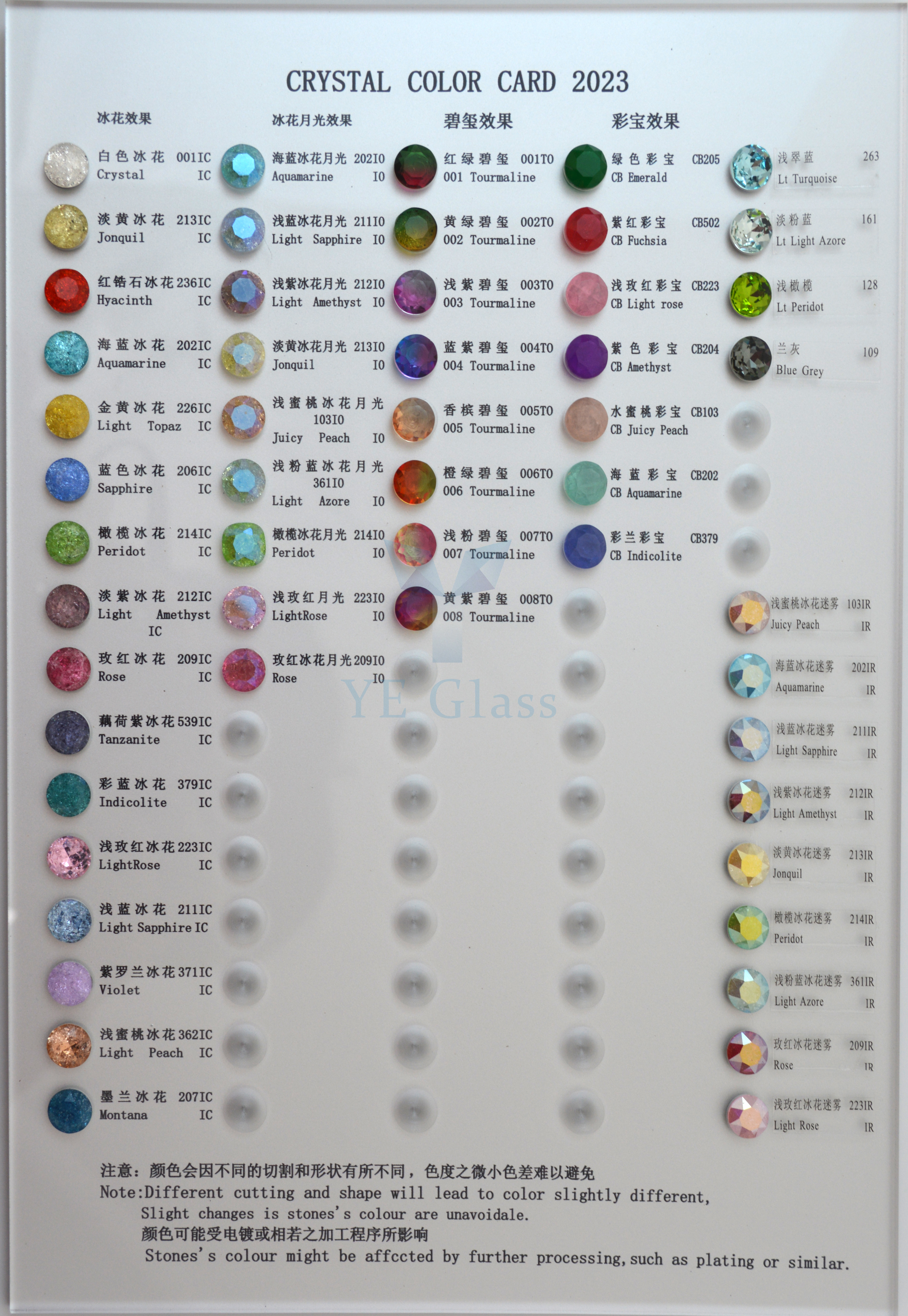尖底钻色卡2023 (4).JPG